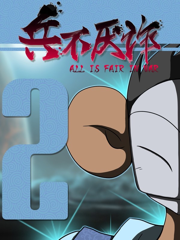 蛮有趣1