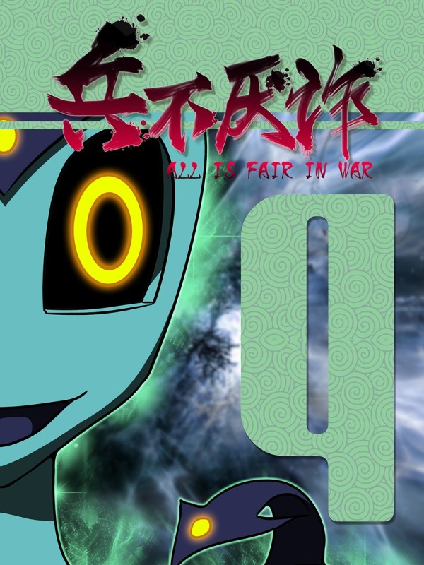 蛮有趣9
