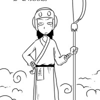 俺来也